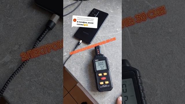 Излучение мобильных. Самое большое излучение, когда вызов идёт и если телефон ещё и на зарядке