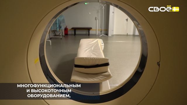 В Минераловодской районной больнице открыли кабинет компьютерной томографии