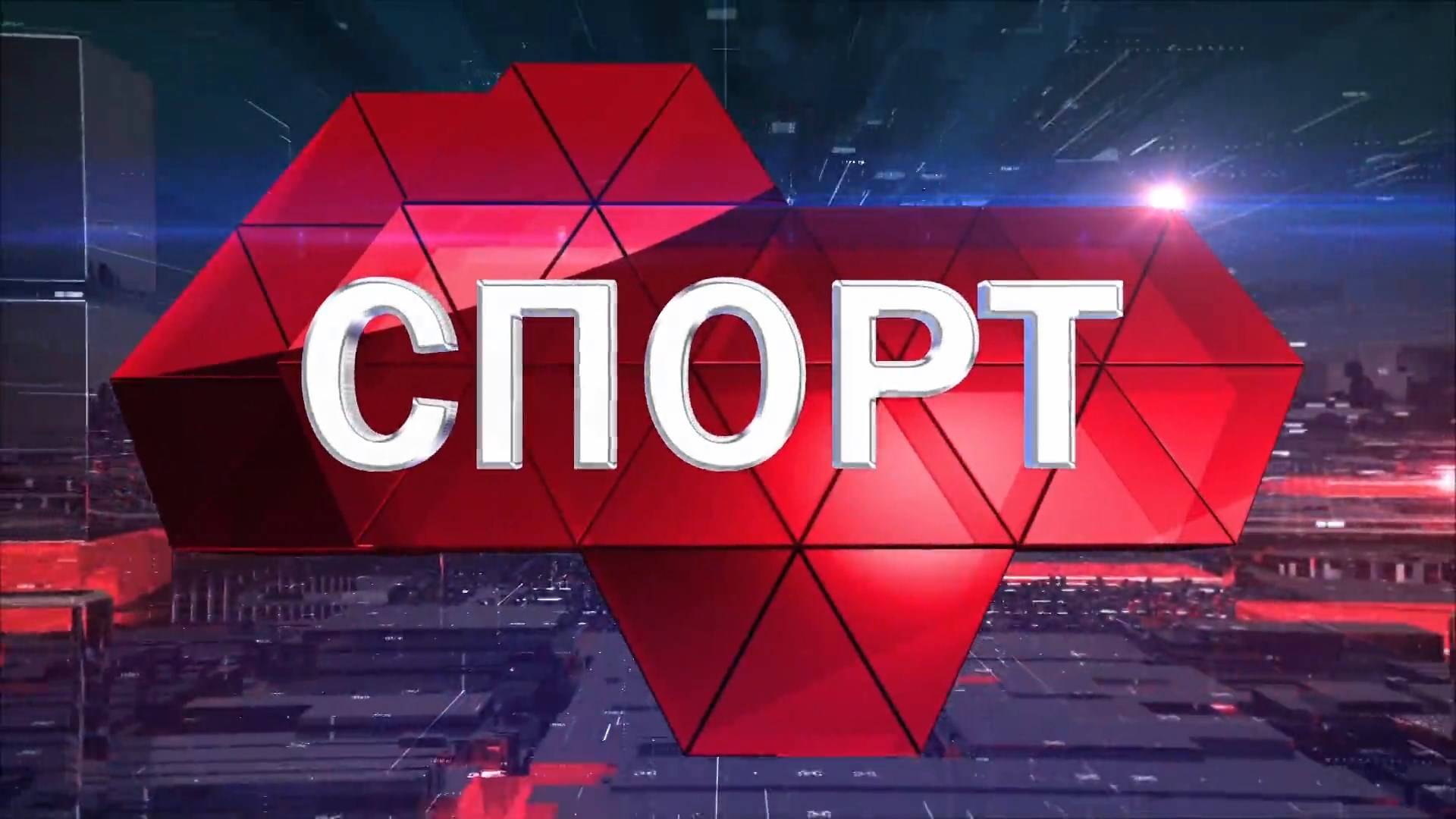 Победа ФК «Рязань» и триумф Алексея Лисового: спортивные итоги недели