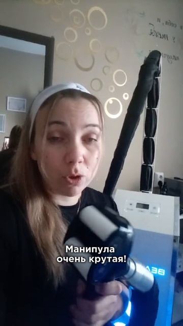 Всегда приятно получать обратную связь от наших клиентов! "Аппарат показал себя на ура!