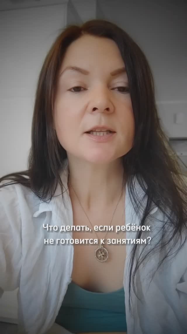 ЕСЛИ РЕБЕНОК НЕ ХОЧЕТ УЧИТЬСЯ