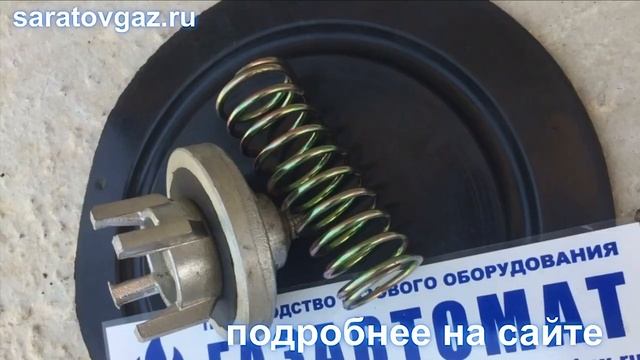 Ремонтный для клапанов сбросных ПСК-25Н, ПСК-25В, ПСК-50Н, ПСК-50С, ПСК-50В