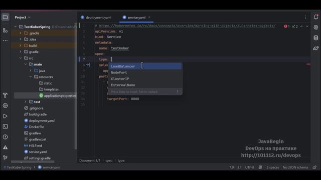 14. Основы Kubernetes: разбор файла Service (2024)