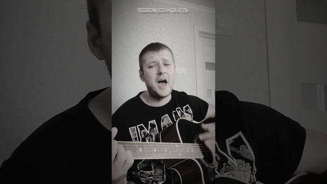 Валентин Стрыкало - Яхта. Парус. (cover)