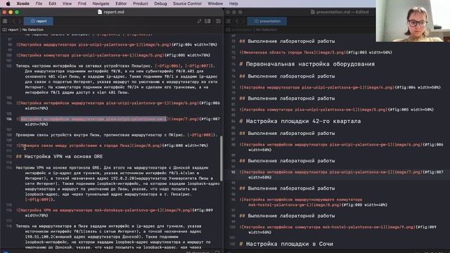 Презентация 16 администрирование