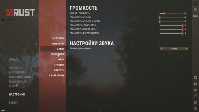 Как поднять фпс в Расте? | Раст старая отдача | Rust oldrecoil |