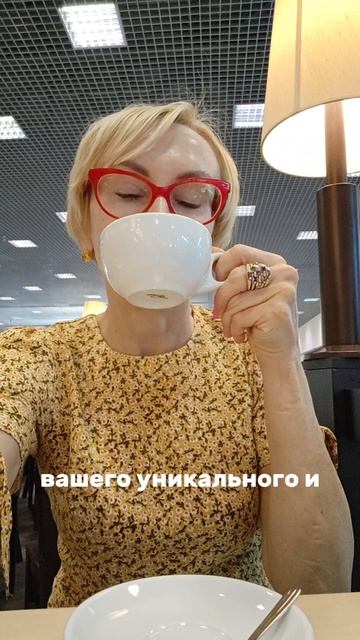 Не меняйся, твои странности уникальны