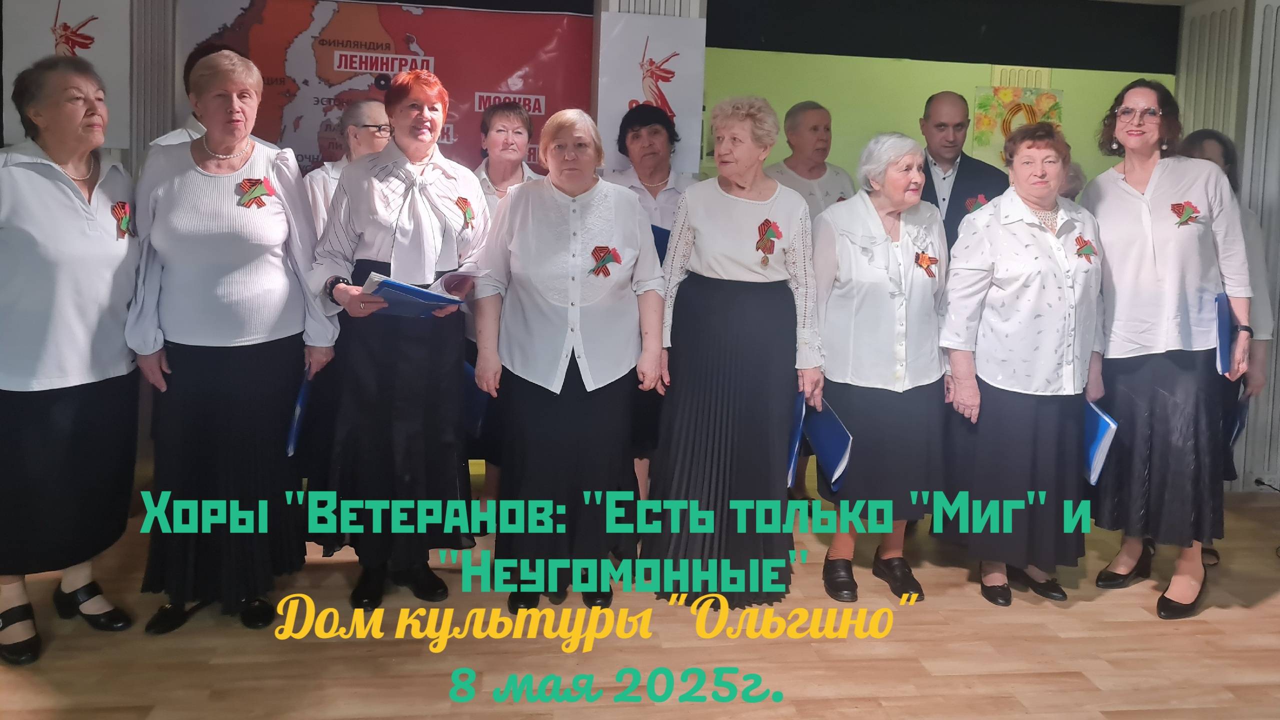 Наш город