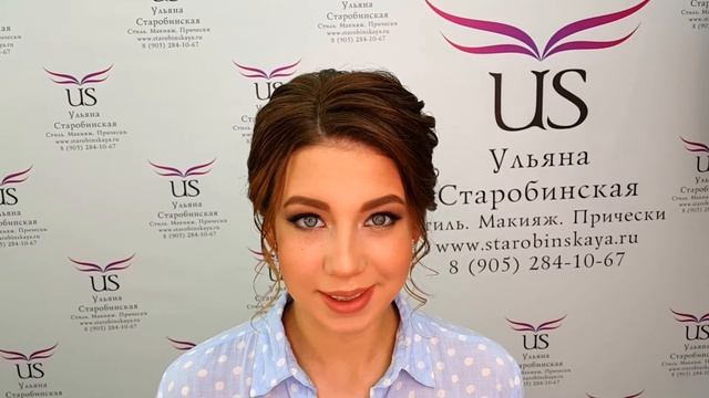 Свадебный образ для Марины