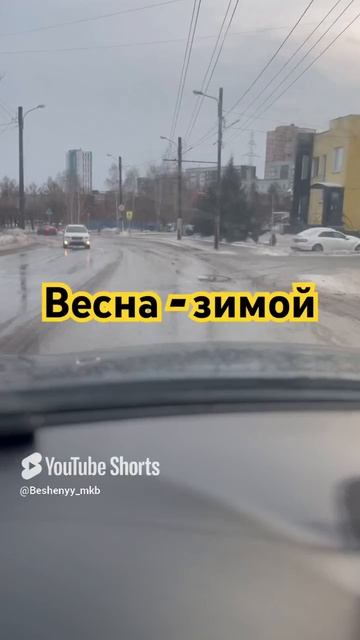 У природы - нет плохой погоды