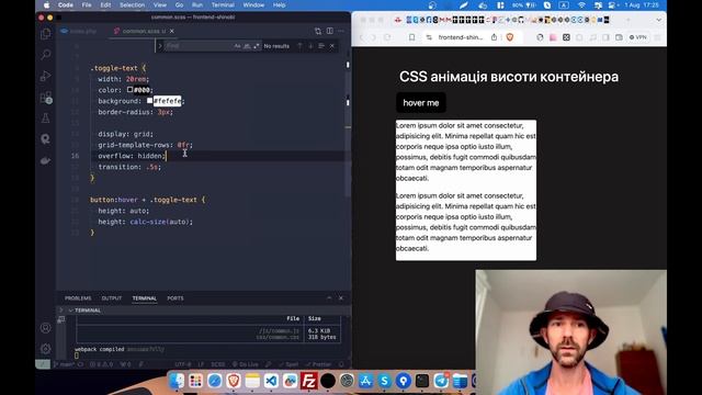 CSS Анімація Height з 0 у auto на чистому css? Щооооааа? Як аніму