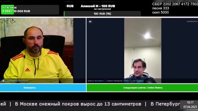 07.04.2025 Врач из США рассказывает об американской медицине.