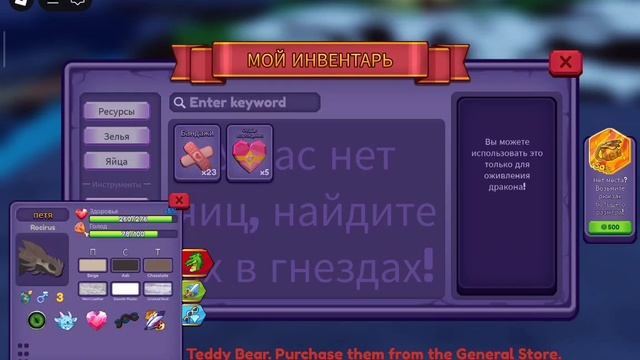 #СЕЗОН ДРАКОНЬИ ЧЕЛЮСТИ #1 СЕРИЯ (ДАЙТЕ МНЕ ДЕВОЧКУ)!!!!