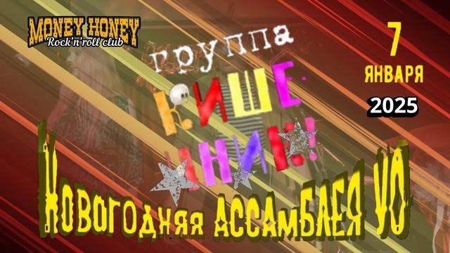 Балет. Кишечник! и Кирилл Миллер