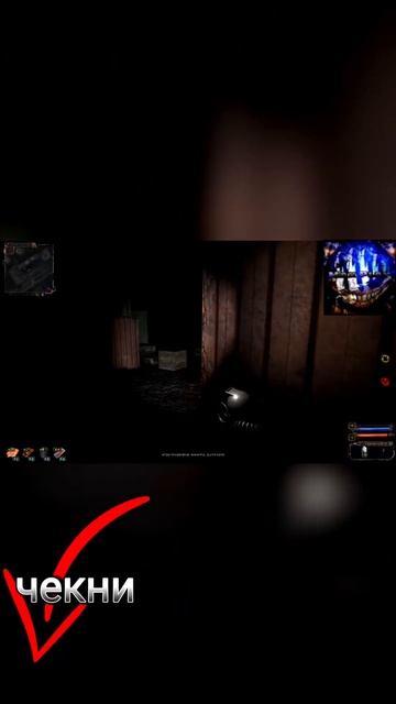 Мем #122 - B.A.G.L.K.E.R - устал сталкер #maxplay #baglker #meme #shorts #mem #baglker2