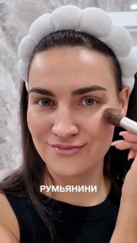 Гель для бровей / WB #155402079