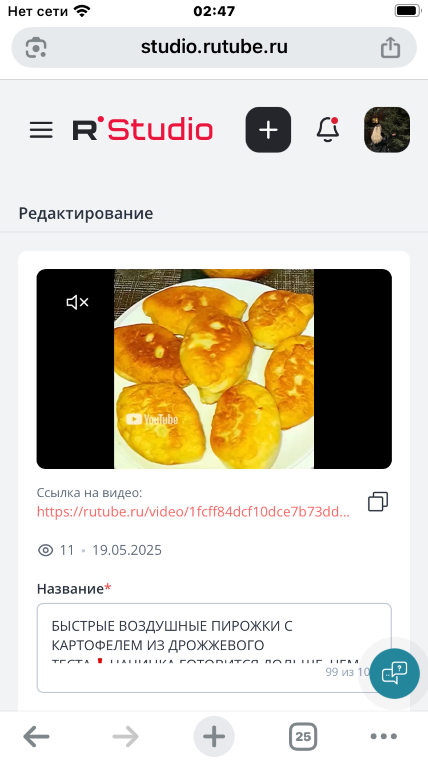 БЫСТРЫЕ ВОЗДУШНЫЕ ПИРОЖКИ С КАРТОФЕЛЕМ ИЗ ДРОЖЖЕВОГО ТЕСТА❗️НАЧИНКА ГОТОВИТСЯ ДОЛЬШЕ, ЧЕМ ТЕСТО❗️👍