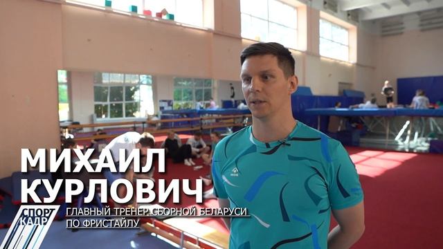 КОСМИЧЕСКАЯ ПОДГОТОВКА ФРИСТАЙЛИСТОВ
