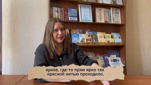 Иляна Ставицкая о детской литературе и воспитании юных читателей