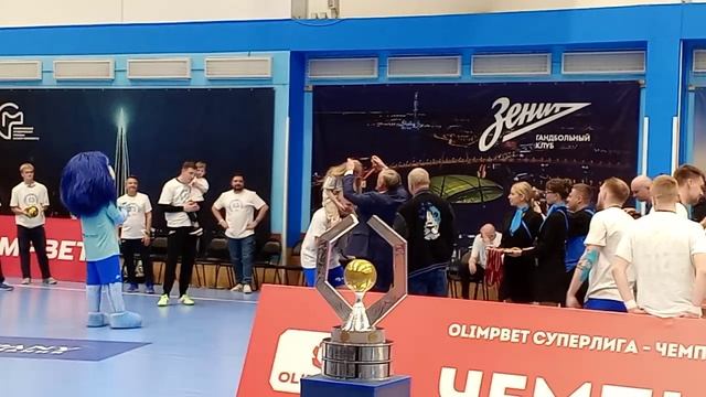 Гандбольный клуб 🤾 «Зенит» (Санкт-Петербург) 🤾 - Вручение Золотых медалей - 28.05.2025г.