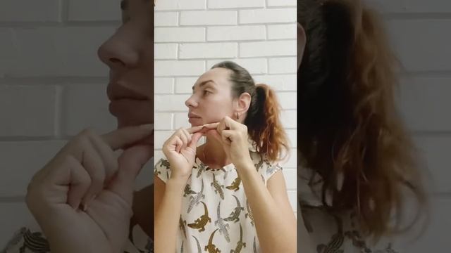 Чёткий овал и гладкий лоб руководство к применению .