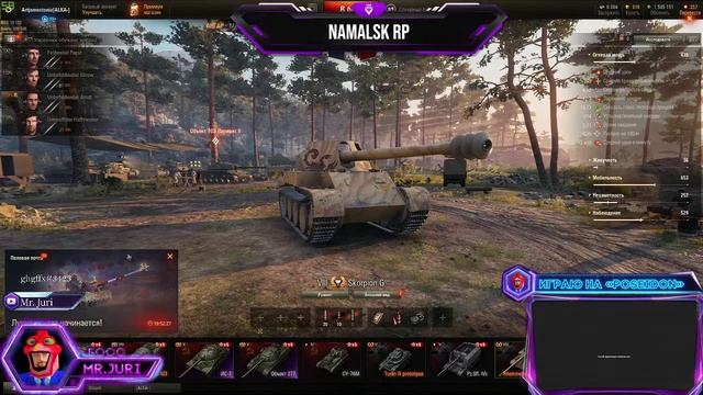 ИГРАЕМ В КРМП/APEX LEGENDS/WAR THUNDER/WORLD OF TANKS
