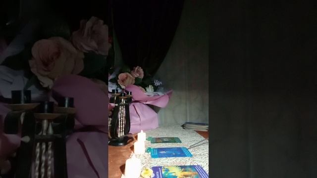 карта дня 🃏совет на день грядущий от таро ангелов 🧚♀️