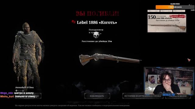 Крыса / Hunt: Showdown  #shorts #skitalec_fox #стрим #игры #twitch