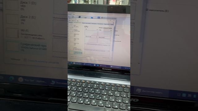 30-05-2025 Lenovo V580