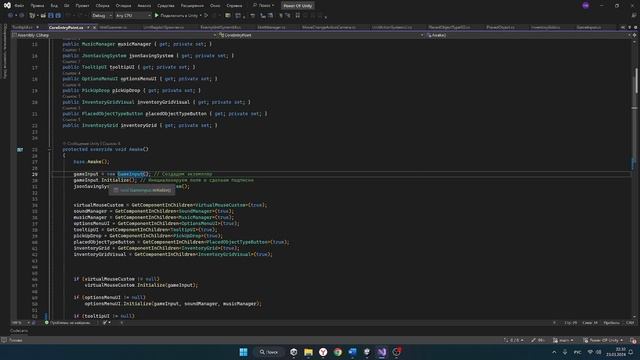 Архитектура игр. Точка входа Entry Point (Bootstrap)