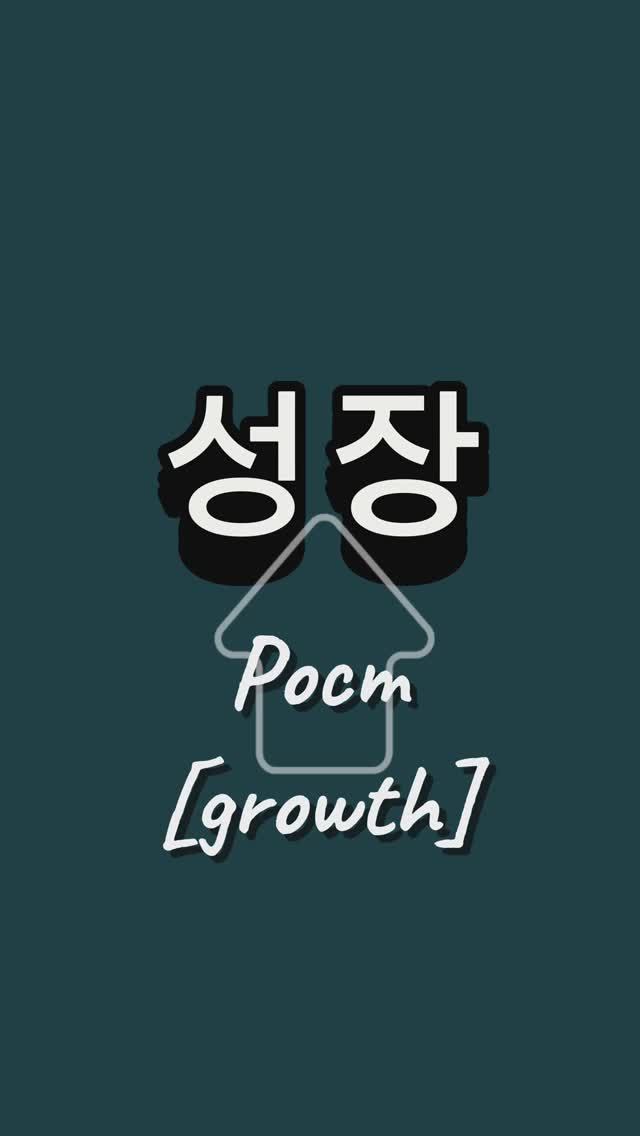 Корейский язык. Лексика для TOPIK2 8/100🩷