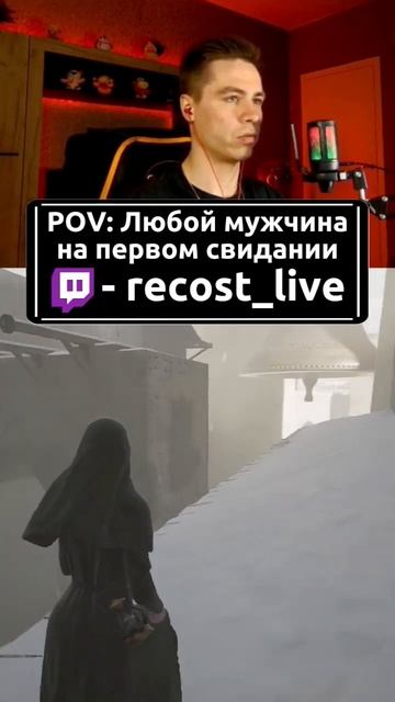 С кем было такое? #рек #indika #shorts #индика #моменты #твич #fyp #twitch #нарезка #папатвича