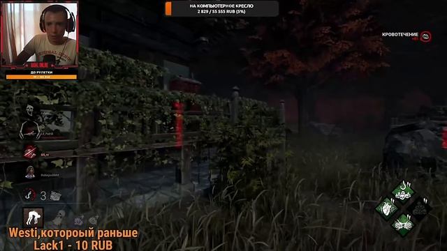 Топ моменты Dead by Daylight,Часть #2