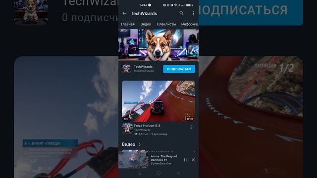 Аккаунты-боты на Rutube набирают тысячи просмотров,но без подписок, лайков и комментариев !!!