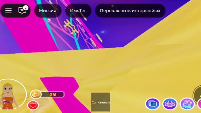 Все Превращение в Angelix club (1 часть).От Базового превращение до Сиреникса