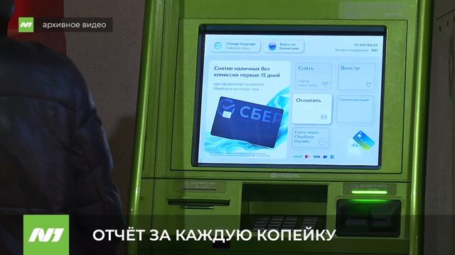 В России ввели новые ограничения на переводы