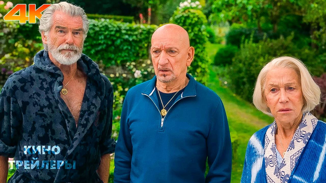 Клуб убийств по четвергам💢🔥Русский тизер (Субтитры, 4К, 2025) Комедия, детектив