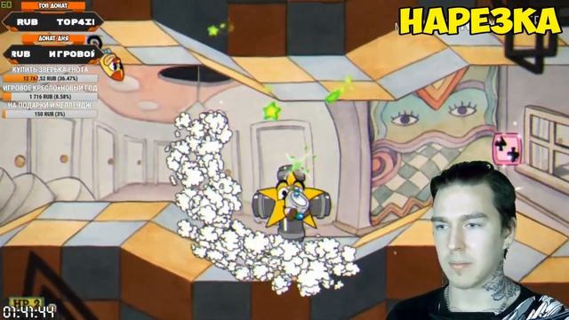 НАРЕЗКА СТРИМА ПО CUPHEAD, КОРОННЫЕ ФРАЗЫ, ГО 100 ЛАЙКОВ?
