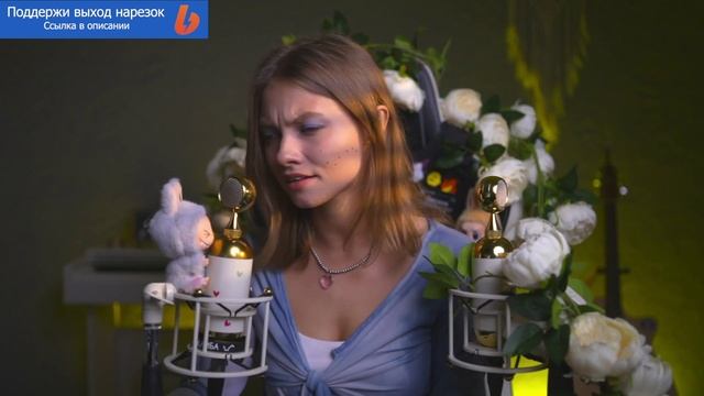 Только песни со стрима Саши Квашеной от 28.05.2025