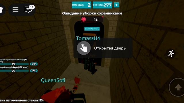 Игра в кальмара 1 серия
