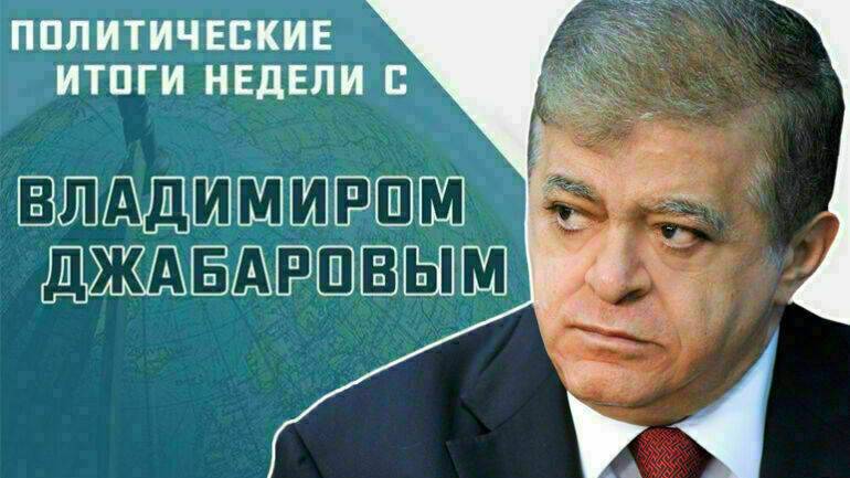 Владимир Джабаров рассказал, какие территории могут войти в буферную зону между Россией и Украиной