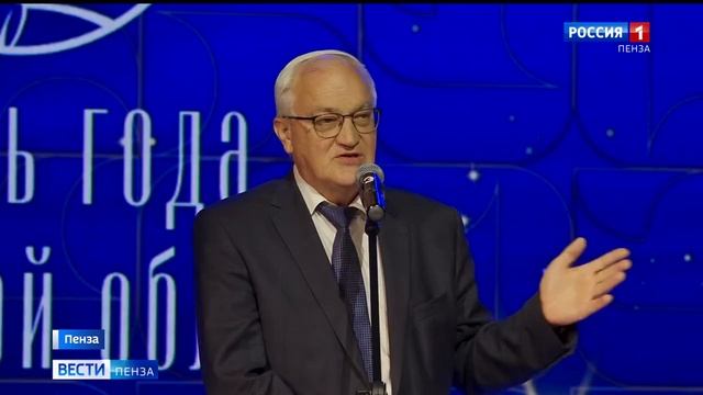 Учителем года в Пензенской области признана Аннета Голованова