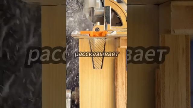 история