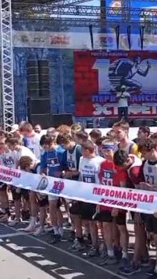Мир, труд, май, СПОРТ!