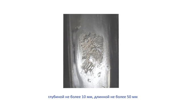 колесные пары, устройство, требования, неисправности