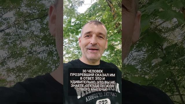 🆘 Не знаем откуда Он ‼️