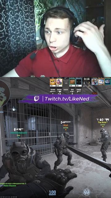 хола #shorts #reels #twitch #стрим #LikeNed #cs2 #юмор
