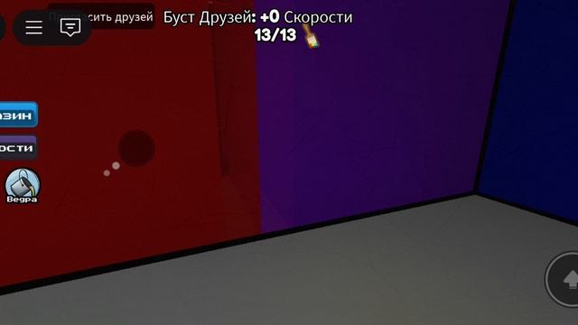 прошёл, цвет или умри