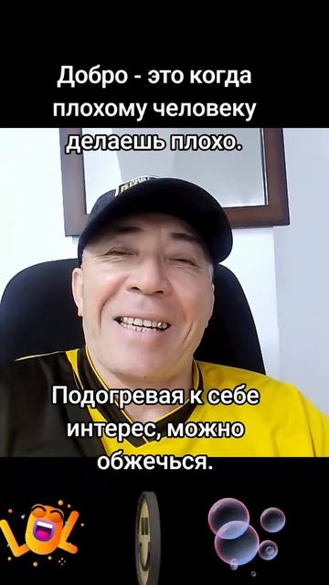Шутки