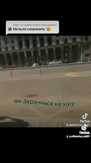 Держите. Завтра выпущу новое видео